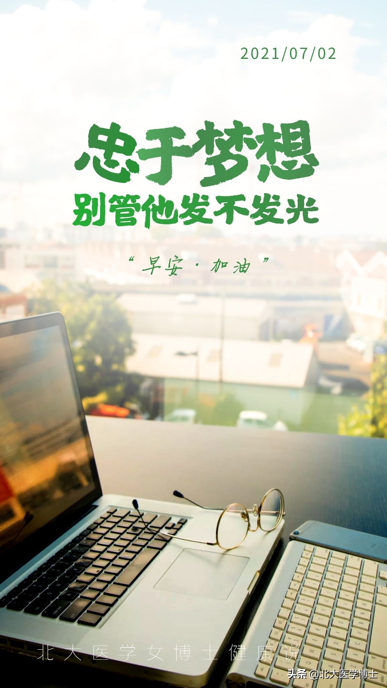 尿酸高尿酸碱度6.0需要喝小苏打吗,尿酸痛风吃小苏打可以降尿酸吗