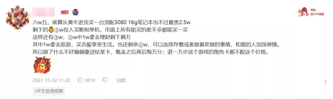 搞黄色骗氪，这款经典游戏彻底凉了？