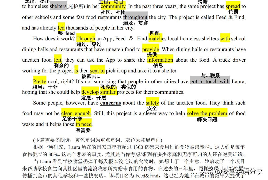 给将要中考的考生一些建议,给中考生的学习建议