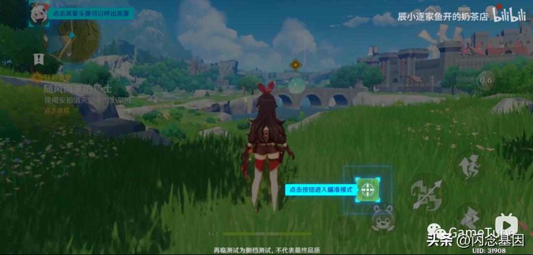 有的放矢学习方法,先发制人游戏攻略新手