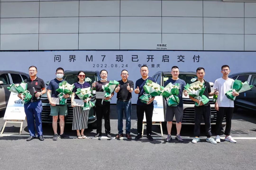 问界m7智驾高速一镜到底,问界m7一键召唤与智界s7的区别