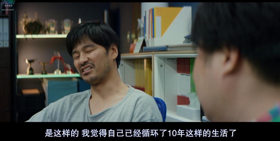 边笑边哭，打工人的苦，被这部岛国片说透了