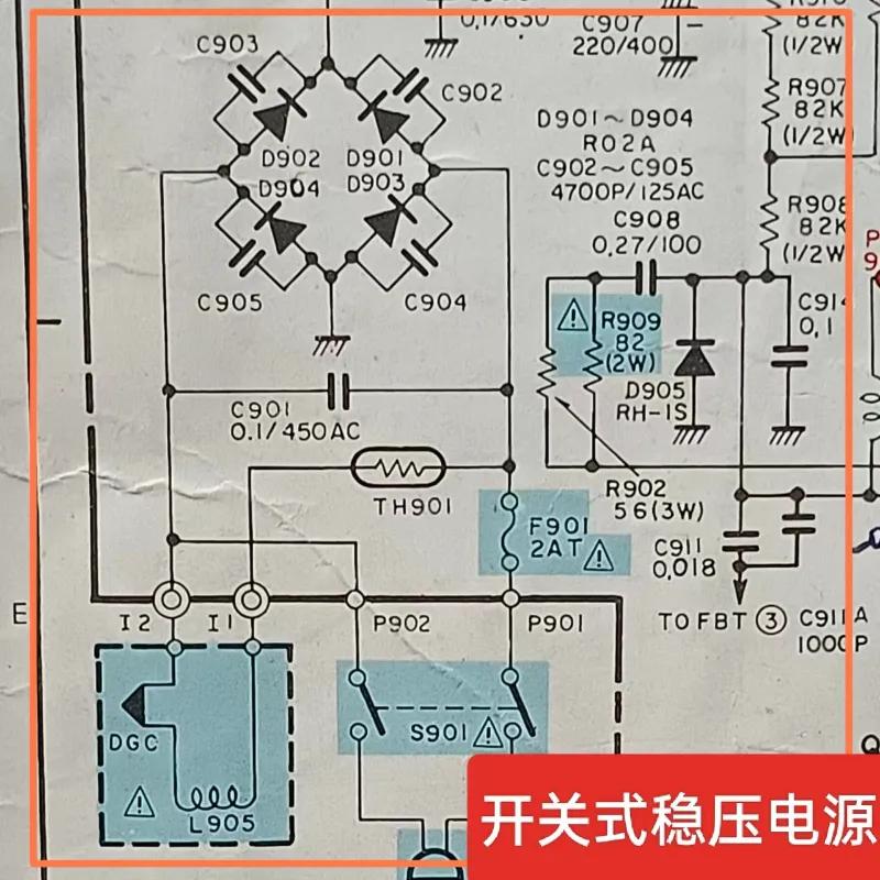四十年前我组装的那台“金星c37-401”彩色电视机《三》