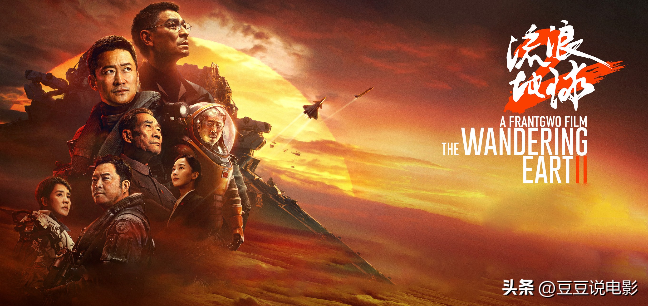 黑豹2内地口碑票房双败,黑豹2为什么分低