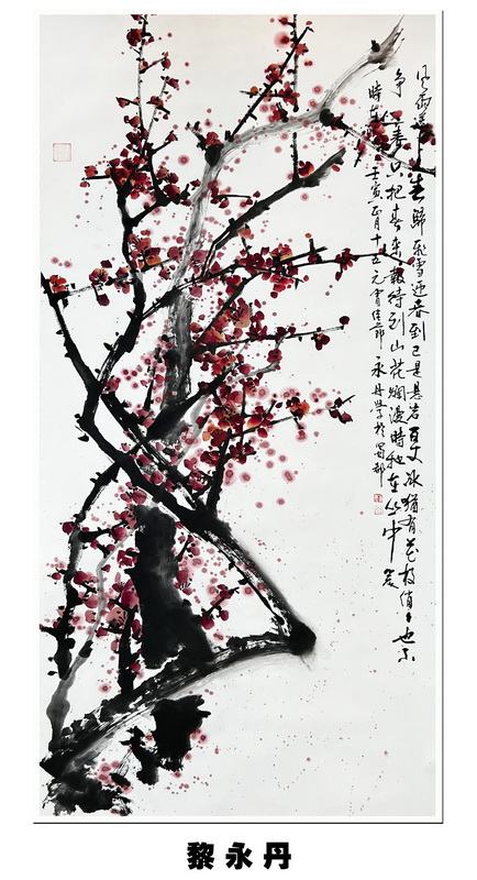 “喜迎*党**的二十大，巾帼老兵抒豪情”诗书画摄影电脑作品展