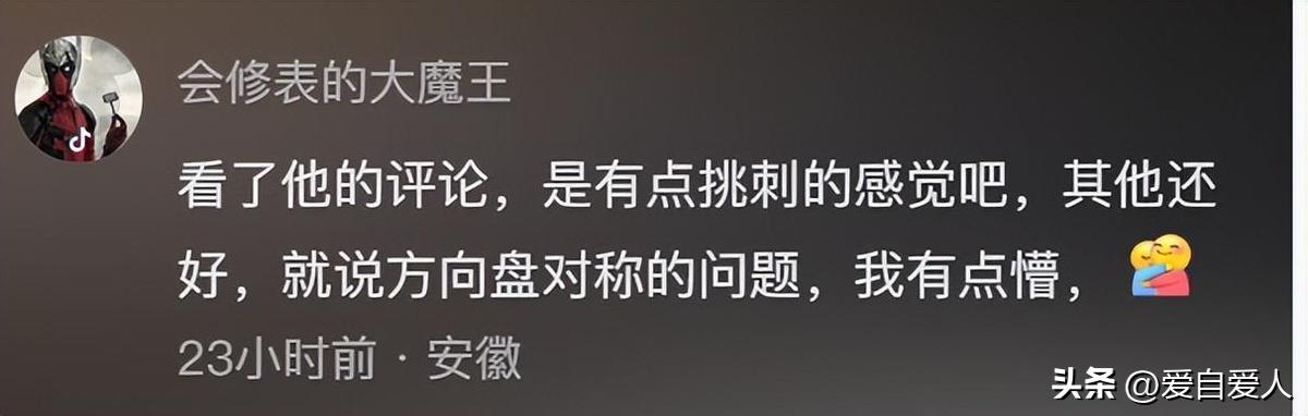 陈震回应小米SU7测评争议,陈震谈小米su7评测争议