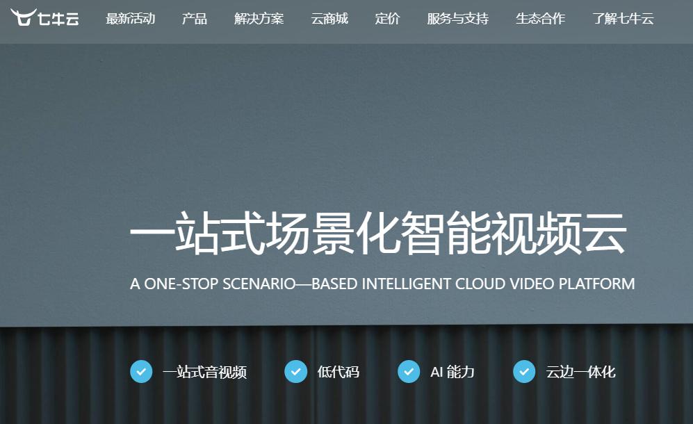 短信平台怎么样靠谱吗,短信平台都是哪些