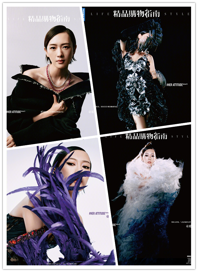 童瑶烟熏妆容,童瑶蓝紫色眼妆