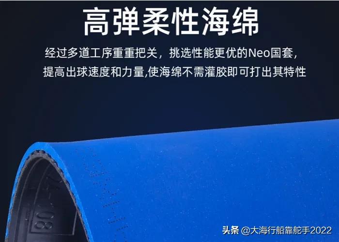 乒乓球拍胶皮胶水推荐,儿童乒乓球拍胶皮推荐