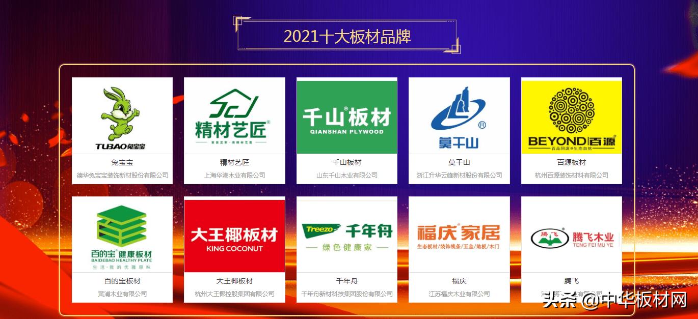 做衣柜板材排名生态板,衣柜板材用什么板材好