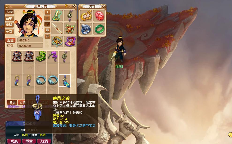 牧场五开需要五个号都开牧场吗 (重新开牧场 牧场积分会掉吗)