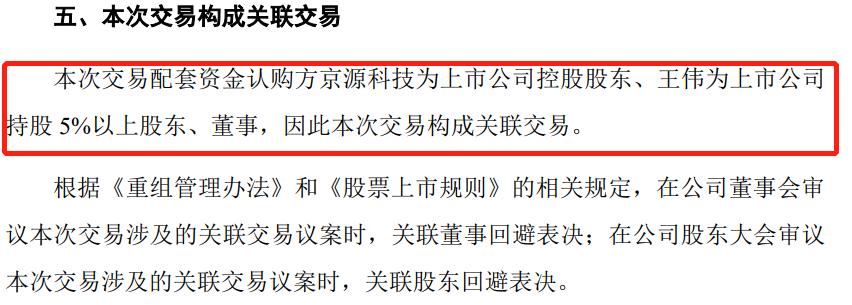 京山轻机下周走势分析,9天暴涨3倍的妖股