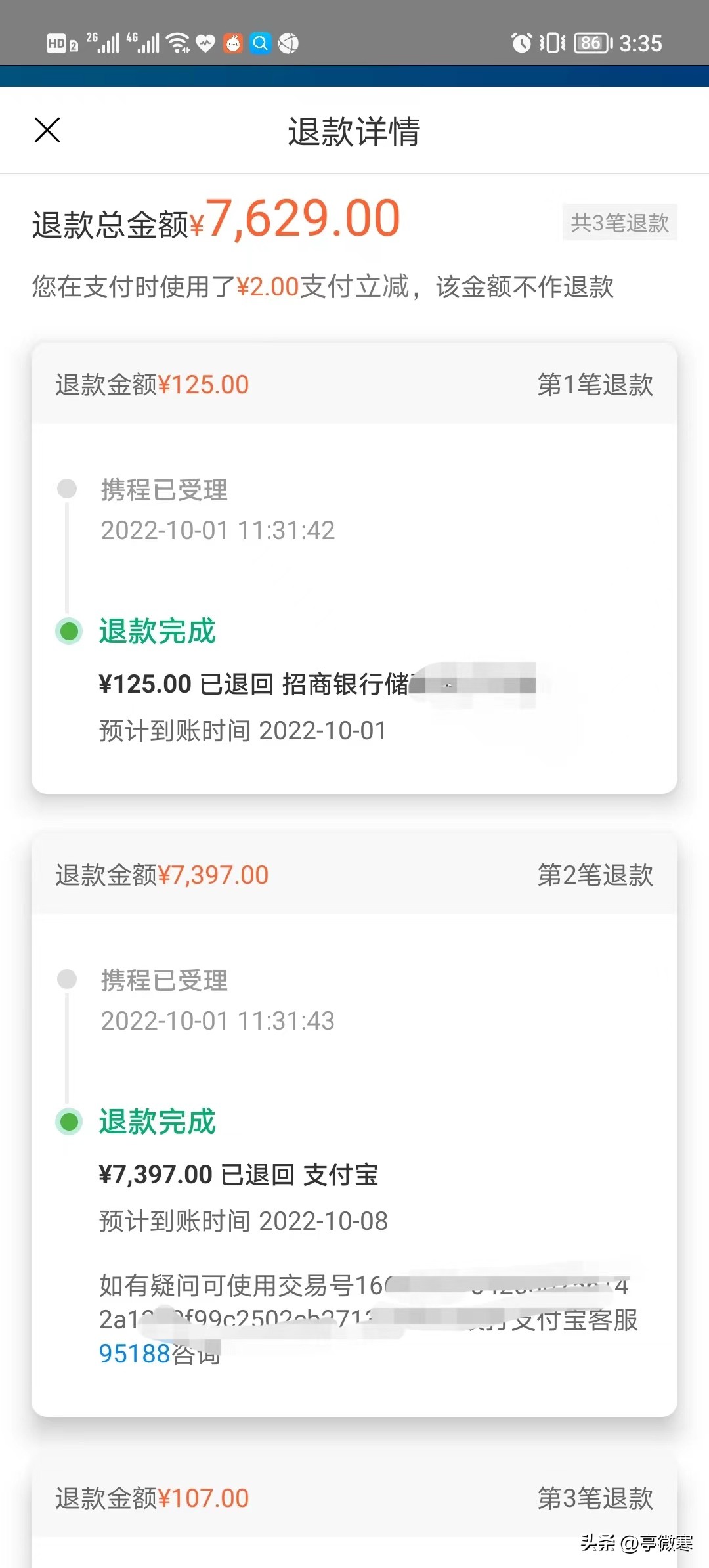 国庆节出去旅游最佳路线,国庆各大旅游线路预测