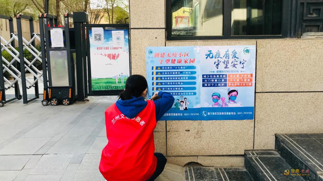 安宁抗疫阶段性胜利,全民广泛参与争创无疫小区