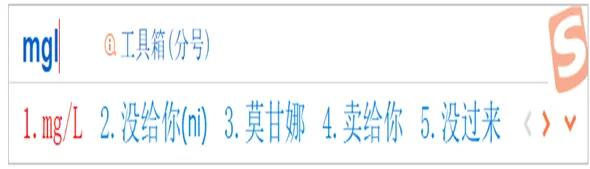 医学符号键盘输入,大写数字快捷输入法