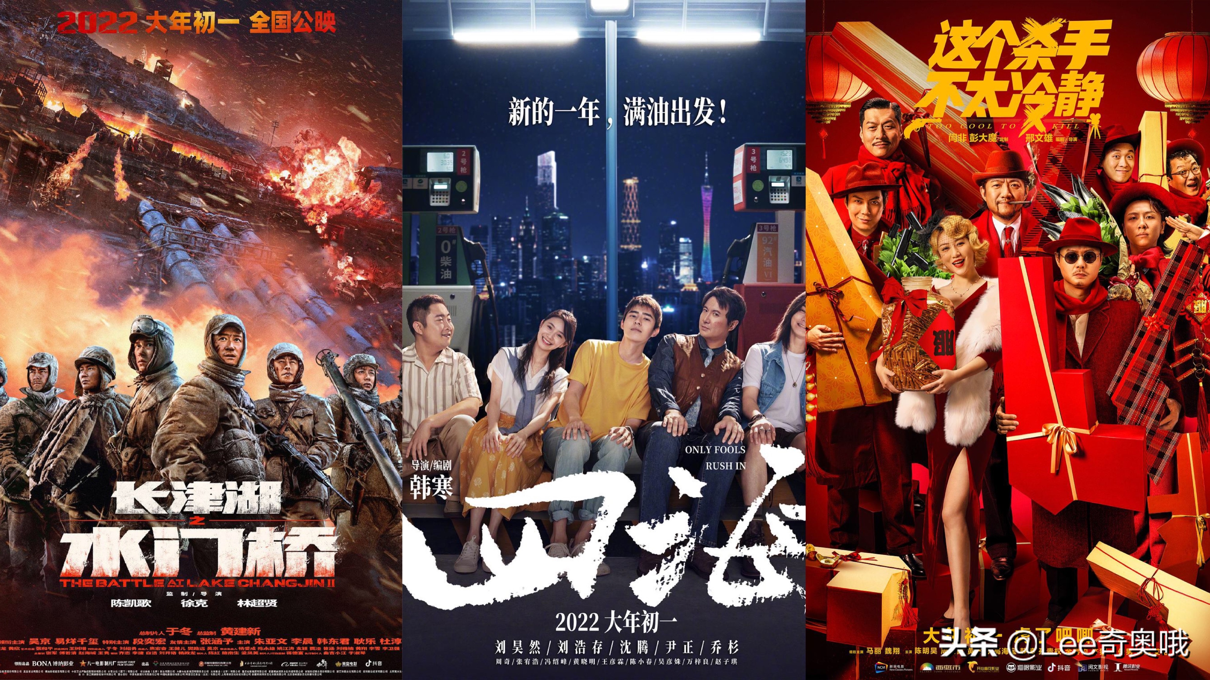 2021春节档电影票房再创新高,2022年春节档实时电影票房