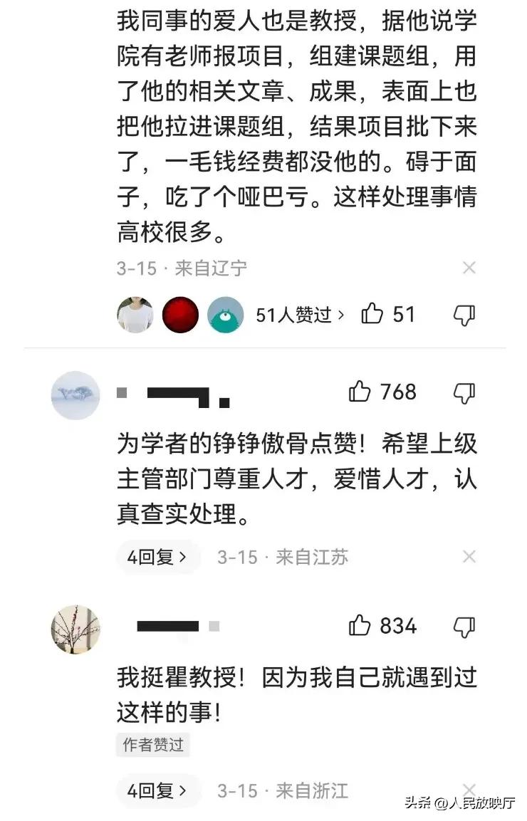 上海海事大学回应被举报弄虚作假,上海海事大学遭女教授举报