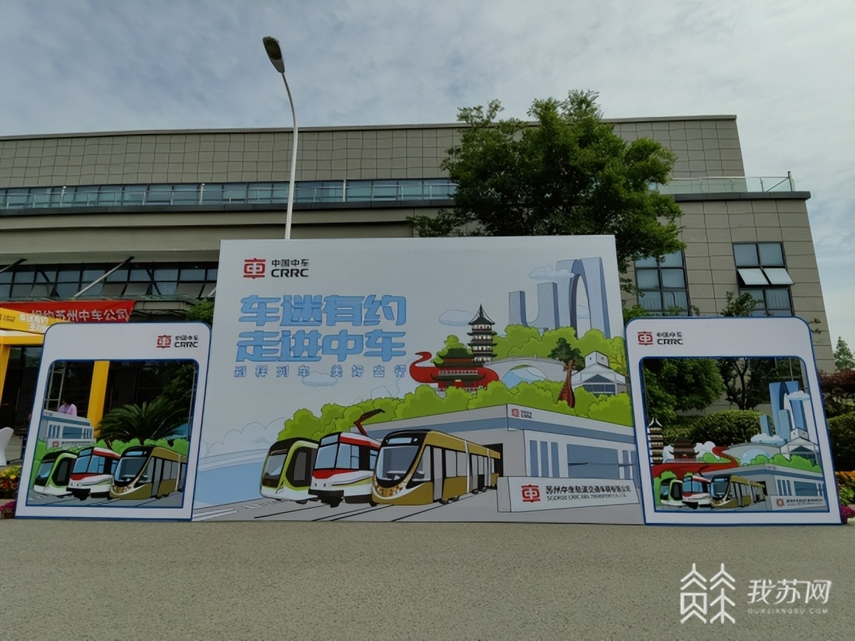 鍒牱鍒楄溅,缁胯壊鍑鸿浣撻獙鑻忓窞5鍙风嚎鍦伴搧