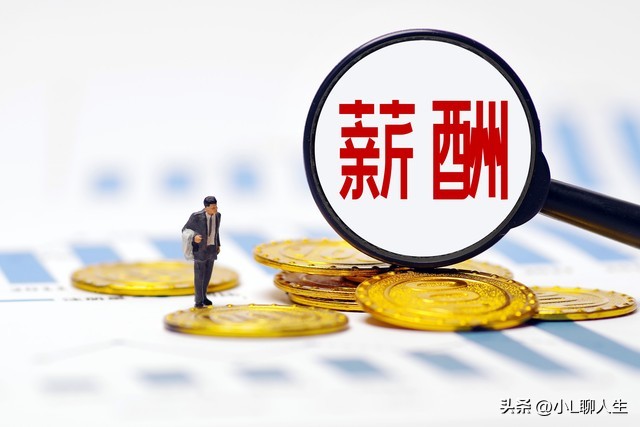 上海调薪比例,上海调薪标准