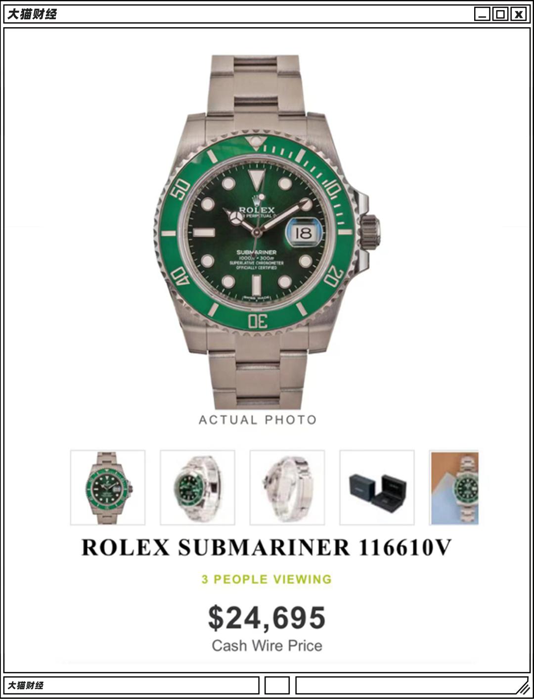 劳力士绿水鬼在阳光照射久会发光,劳力士绿水鬼有不带日历的吗