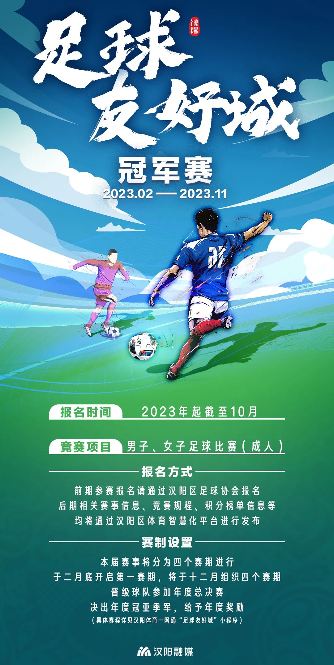 爱的专属告白,播放爱的告白