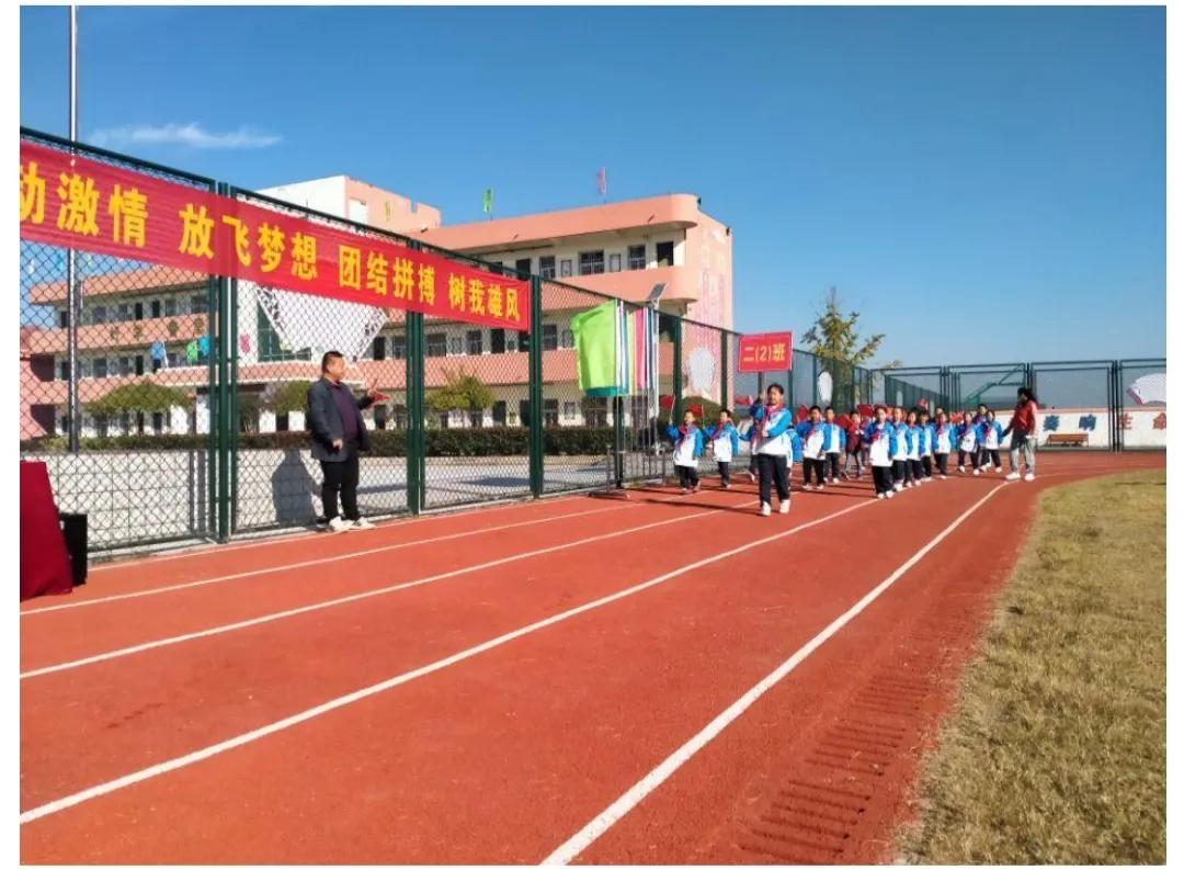 喜迎二十大运动向未来——瓦房小学举行2022年第九届校园运动会