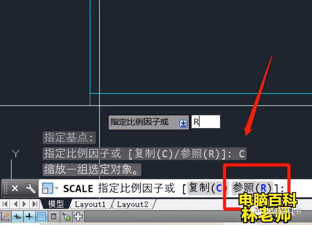 CAD图纸如何缩放到想要的尺寸？方法很简单，7步就能达到目的