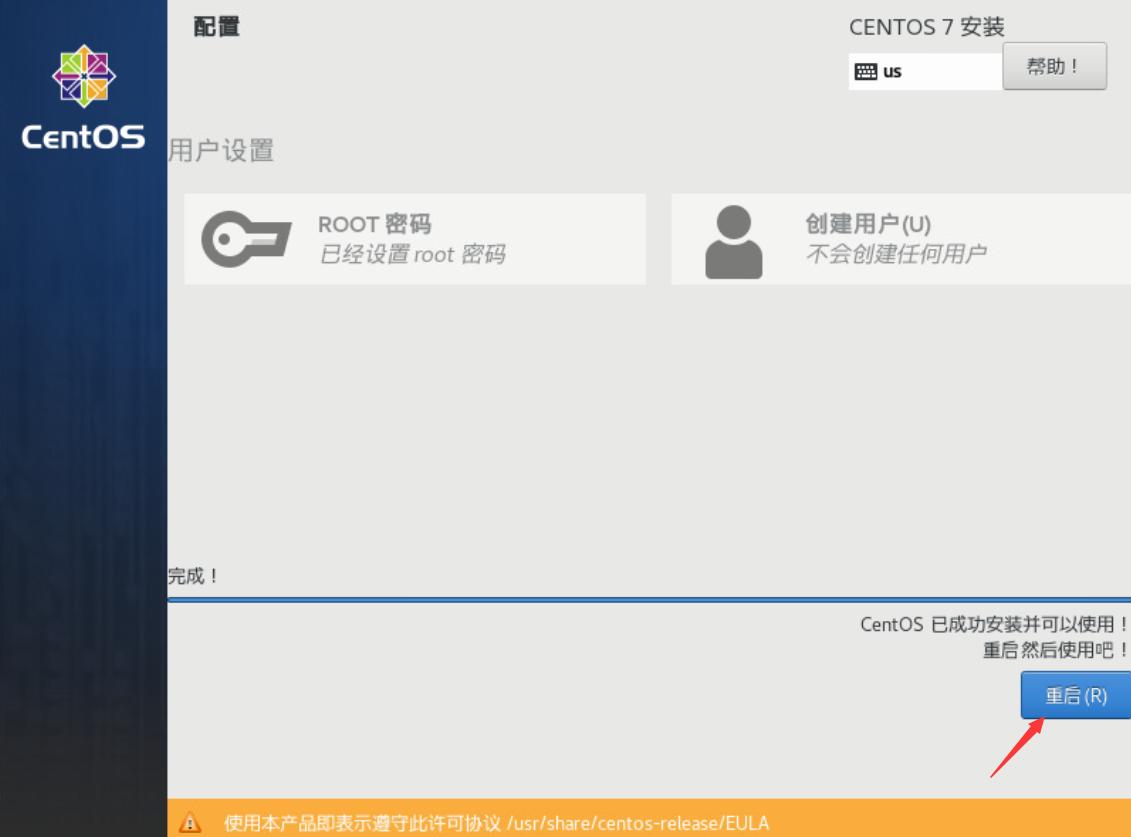 centos7.9安装vnc,centos7.9打开所有端口