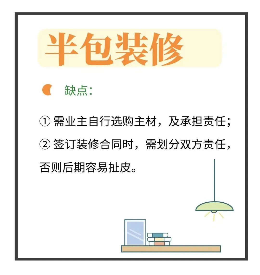 装修如何避免被装修公司坑的问题,不懂装修如何避免被装修公司坑