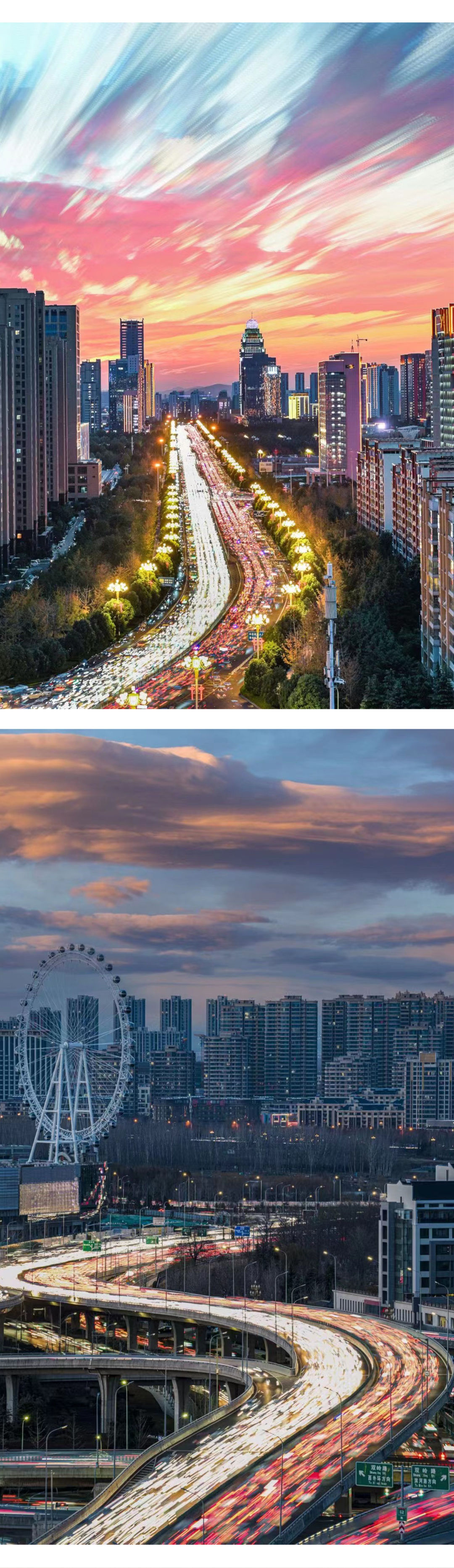 兄弟市淄博喊话山东临沂转一转