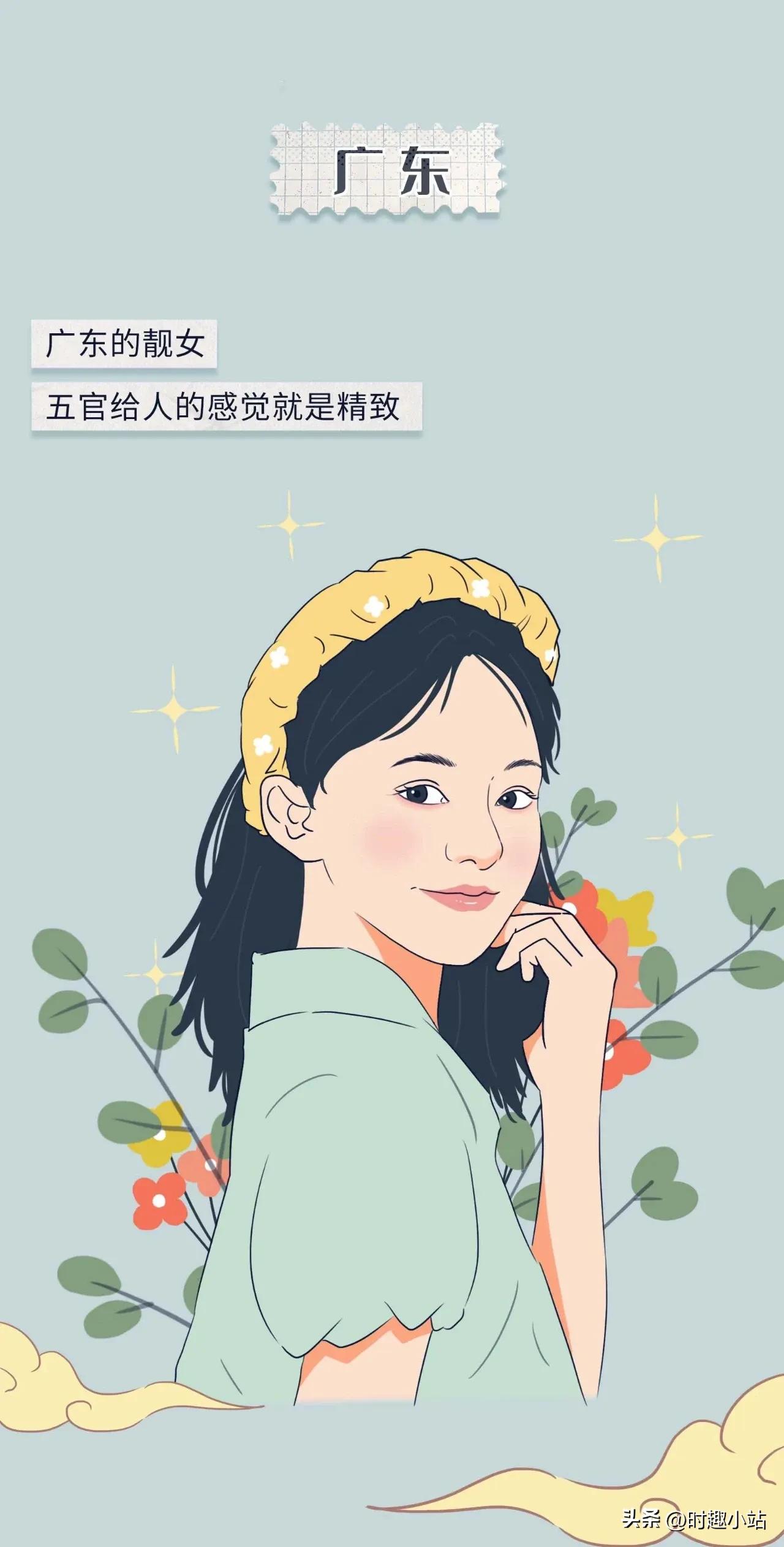 全国各省美女排行榜前十名,中国各省美女排行榜