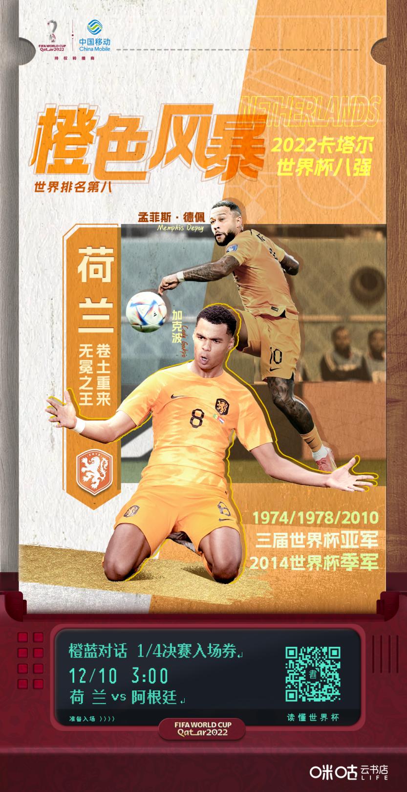 真正的较量大结局,真正的较量后续