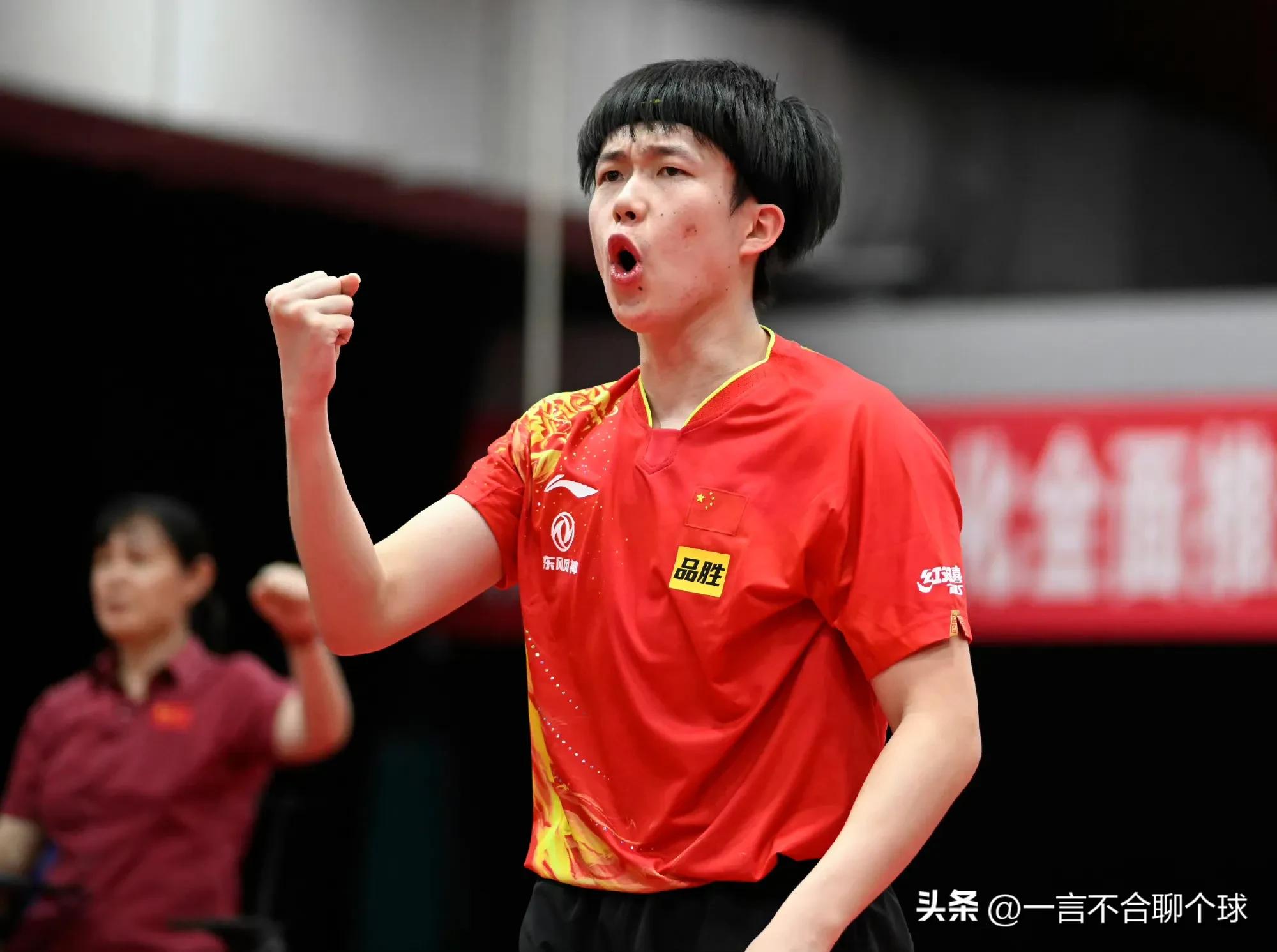 王楚钦樊振东世乒赛决赛精彩程度,世乒赛男单决赛王楚钦vs樊振东