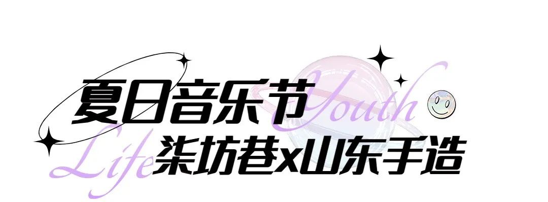 最近济南热门打卡地,济南景区火爆出圈