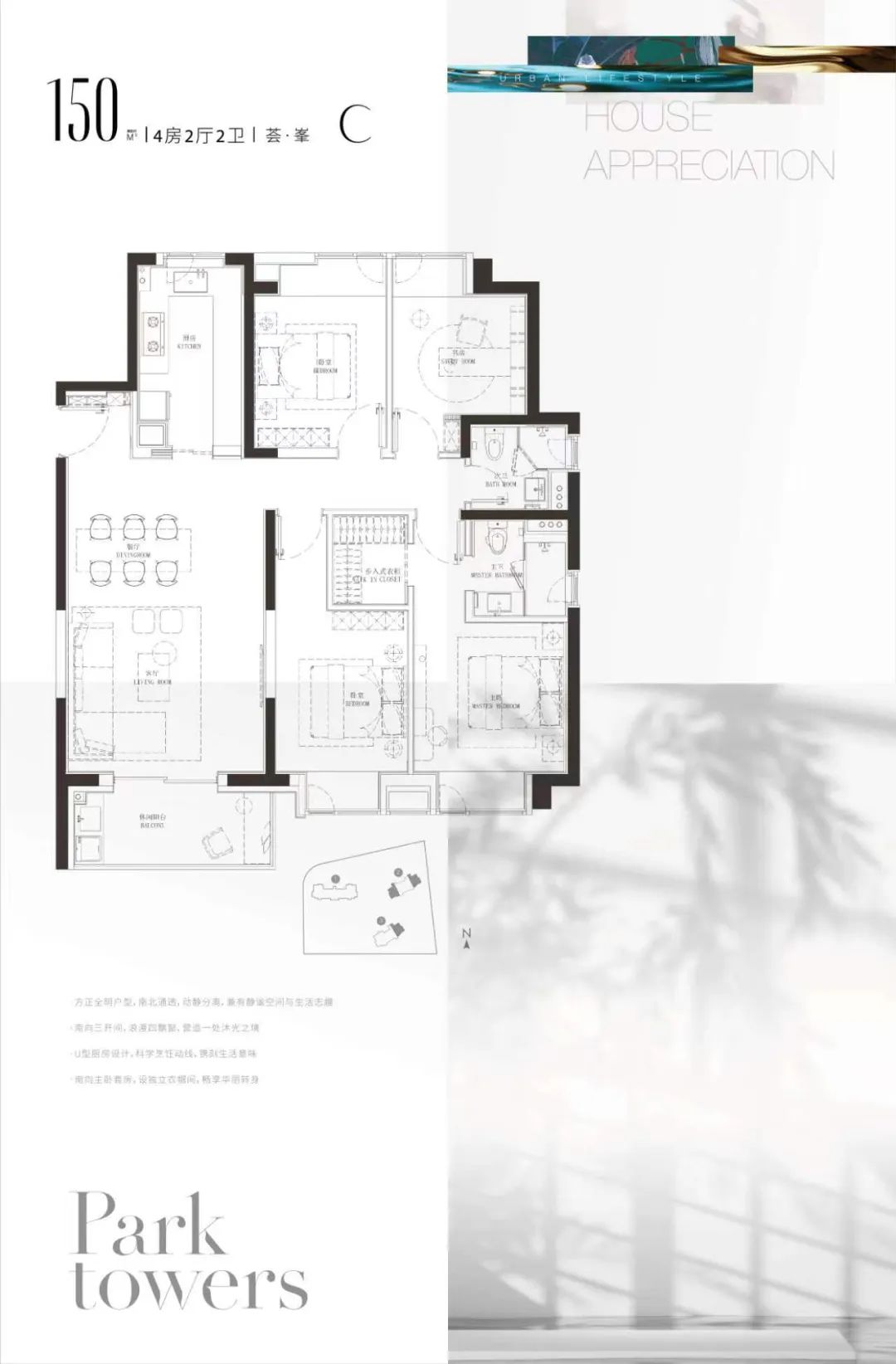 上海金桥荟萃庭具体地址,上海金桥荟萃庭最新进展