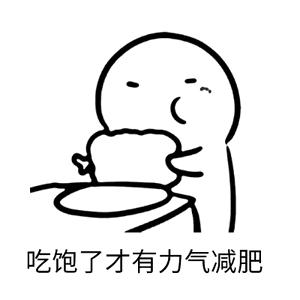 健康体重知识大全,健康体重科普讲解视频