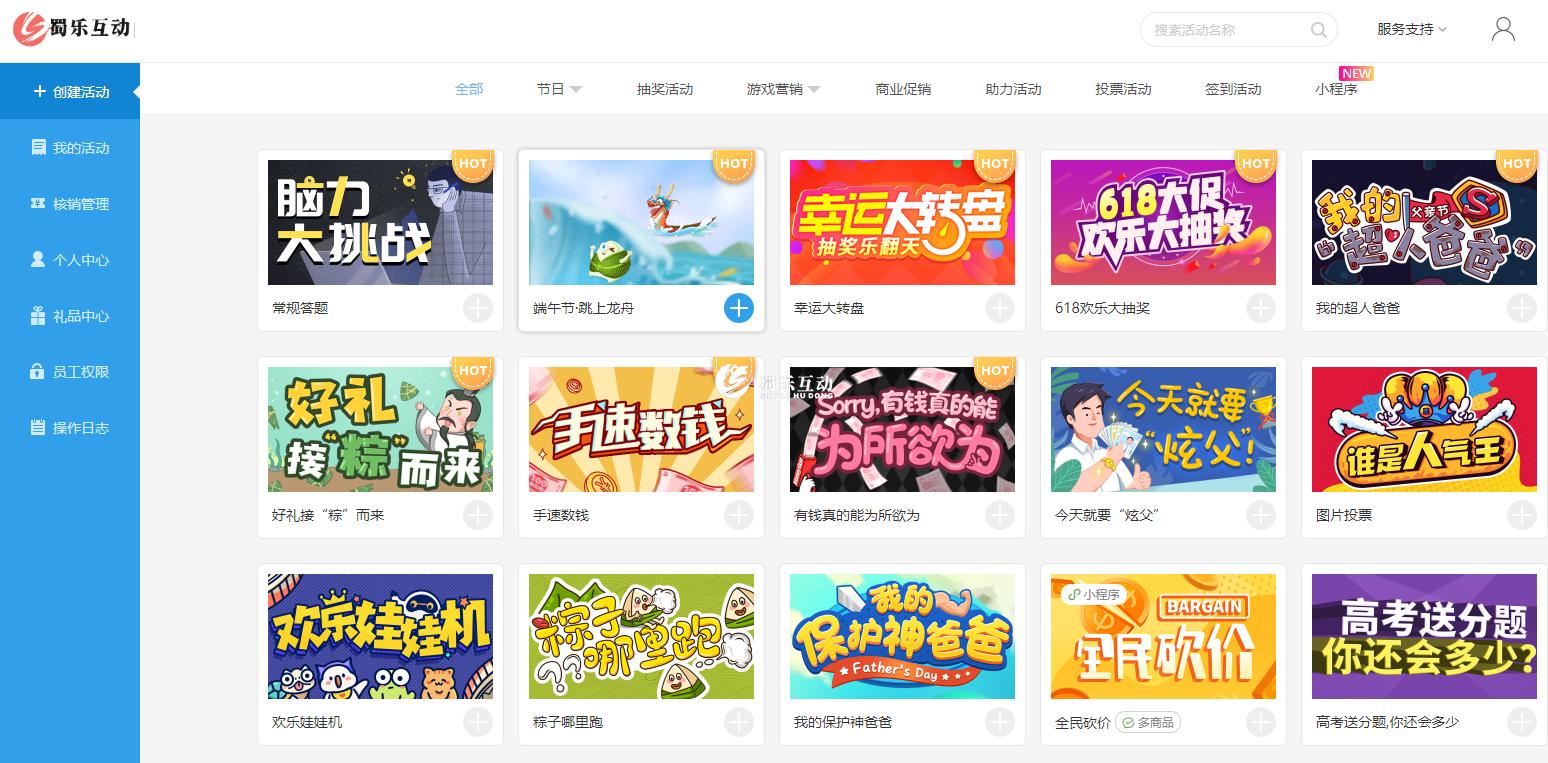 公众号h5互动游戏,h5如何制作成微信小游戏