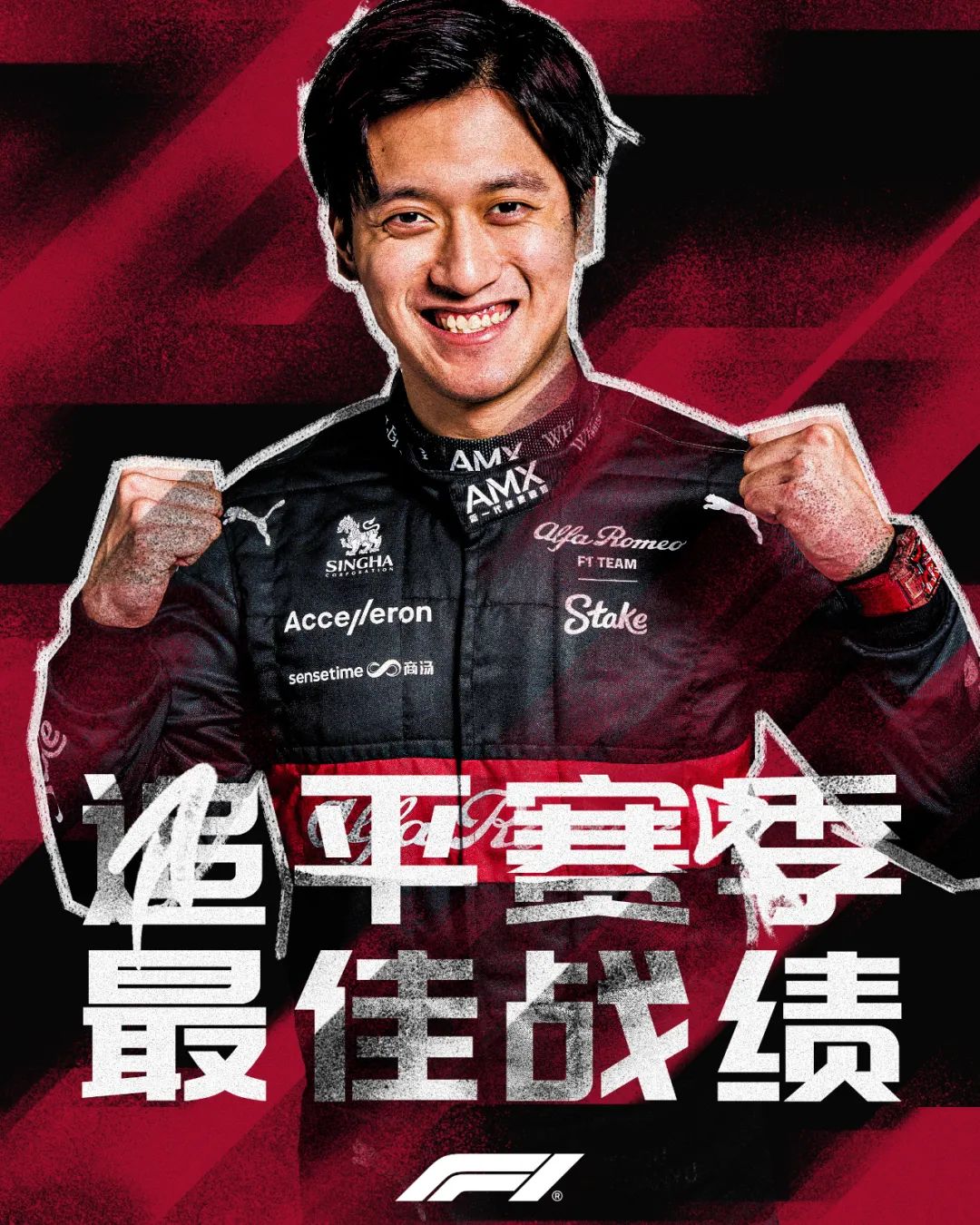 f1西班牙大奖赛第一名,f1西班牙大奖赛正赛排名