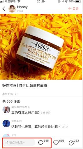 电商化妆品制作软件,化妆品美妆行业小程序源码开发