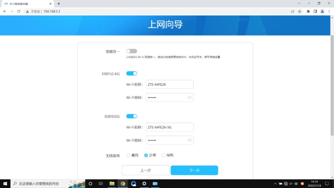 最值得入手的无线路由器,高端无线路由器推荐哪款