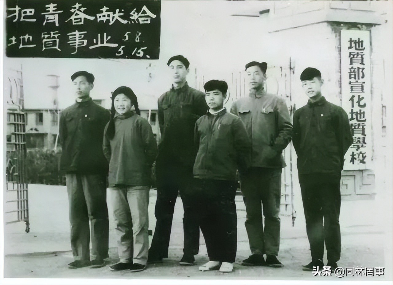 70后眼中的大学137之河北地质大学——地质学院？经济学院？