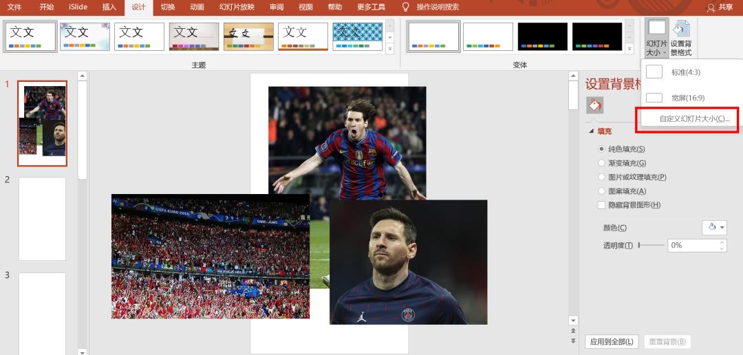 卡塔尔世界杯赛程海报图片,卡塔尔2022赛程表