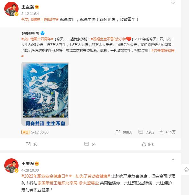 宋喆前妻杨慧现在怎么样了,宋喆前妻杨慧现状