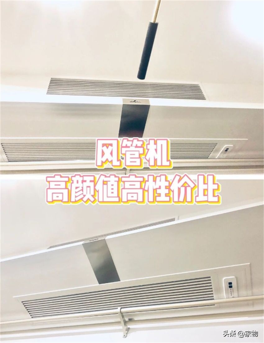 风管机省电还是壁挂空调省电,风管机和中央空调买哪个