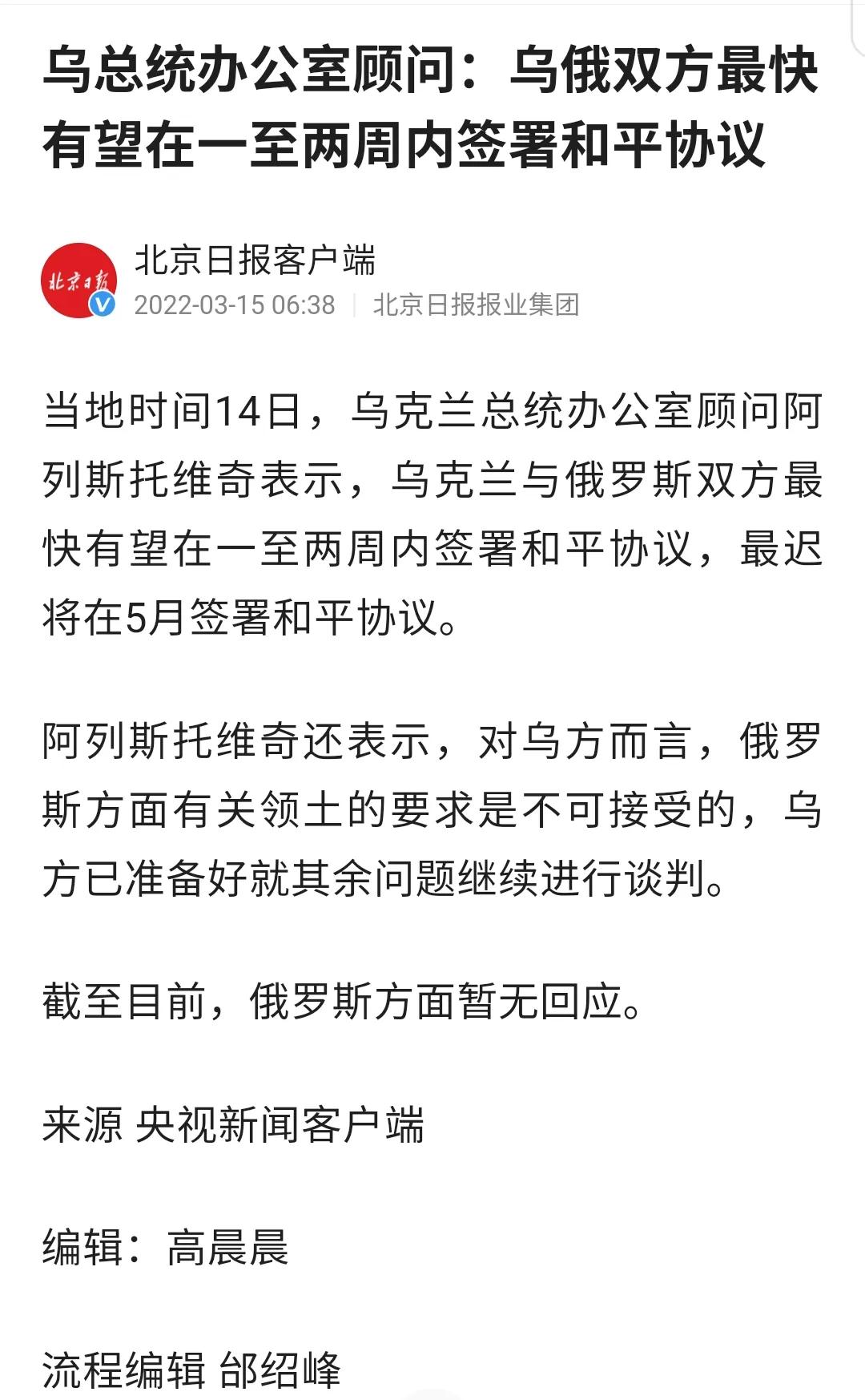 2022年3月1日黄金分析,3月30日国际黄金白银期货走势