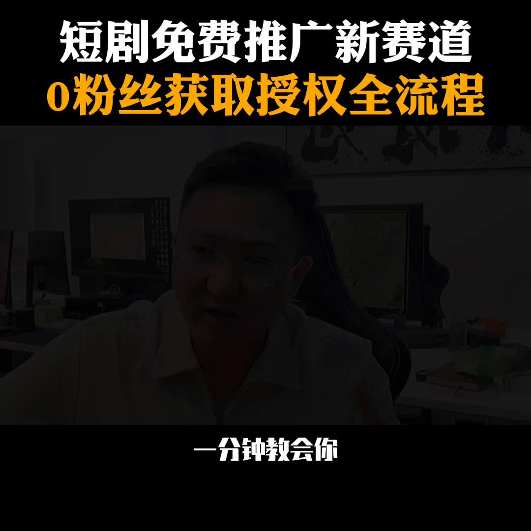 搞钱的短剧,搞钱短剧