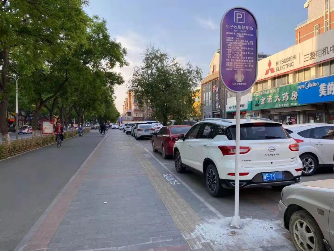 保定市停车,保定市委市政府解决停车难