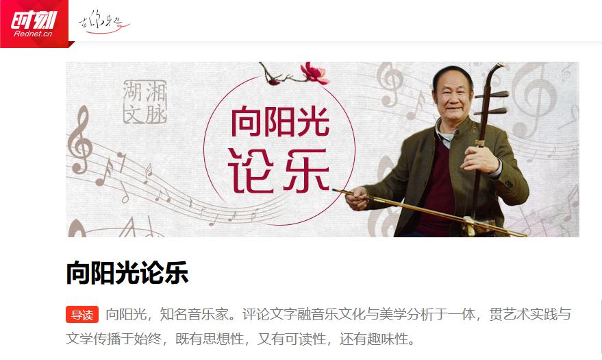 古典主义时期的音乐特点有哪些,前古典主义时期音乐风格代表