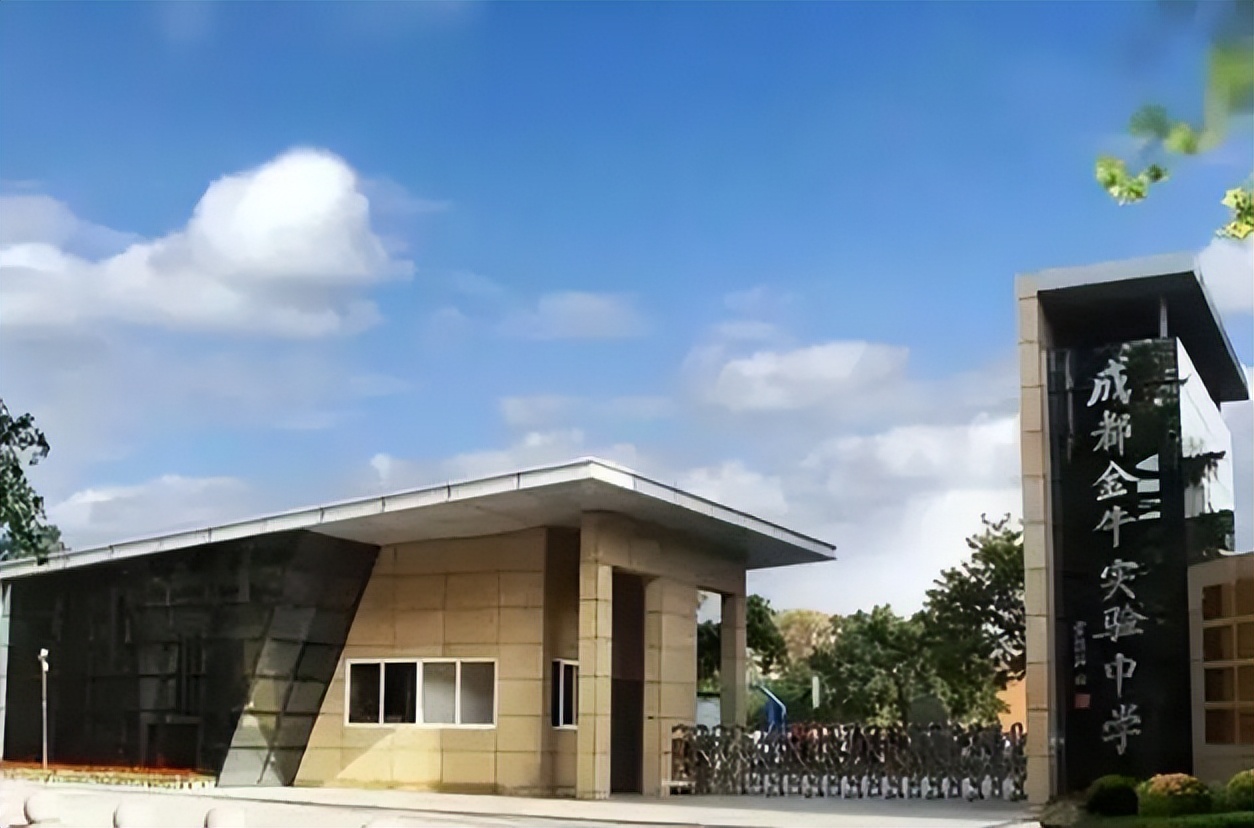 小学5+4学制是什么意思,成都5+4学制取消了吗