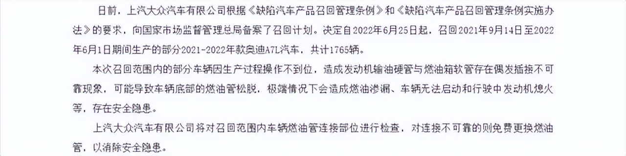 奥迪300当年有多厉害,车300口碑靠谱吗